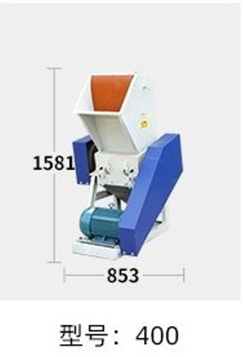 Дробилка DSNL -400 для плёнки