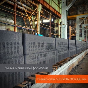 Производство высококачественной литейной продукции из стали и чугуна