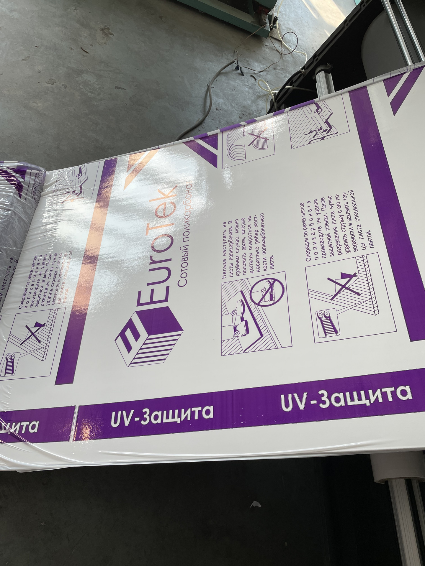 Двухсторонний горячий широкоформатный ламинатор купить Б/У в ...