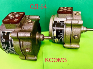 Электродвигатель СД-54, РД-09