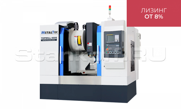 Вертикальный обрабатывающий центр с ЧПУ MetalTec TOPMILL 650S-X