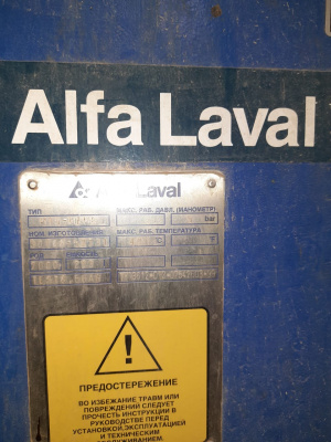 Аппарат теплообменный Alfa Laval