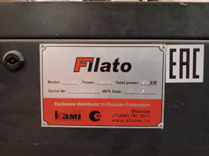 кромочник FILATO 5000U,состояние почти идеальное,стоит 3 линией для нестандарта.. работал на 40% от мощности,за машину не стыдно