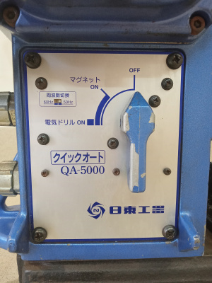 Магнитно сверлильный станок производства Япония