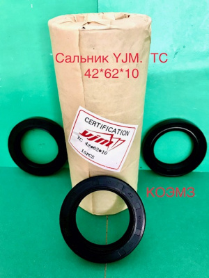 Сальник (армированная манжета) фирмы yjm TC 42*62*10