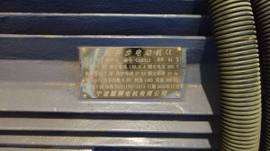 Гранулятор твёрдых отходов SJ 125 HGM Китай