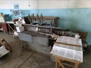 Полиграфическое оборудование в количестве 43 штук 1.2ПОЛ-71П, листовая офсетная печатная машина в 1 краску
