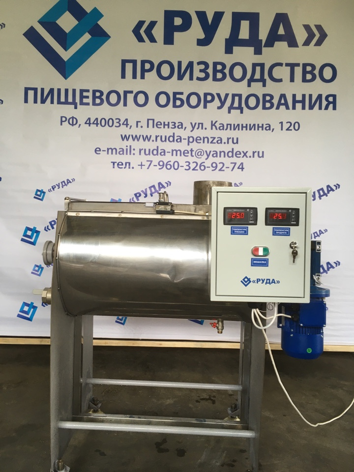 Заварочная машина хзм 300 схема