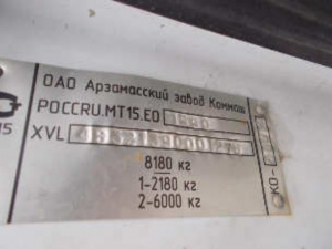 Мусоровоз КО-440-2 на шасси ГАЗ-3309