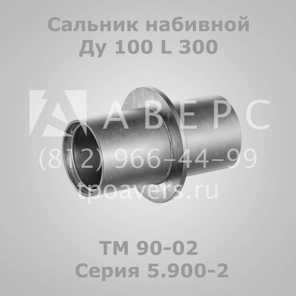 Сальник тм 89