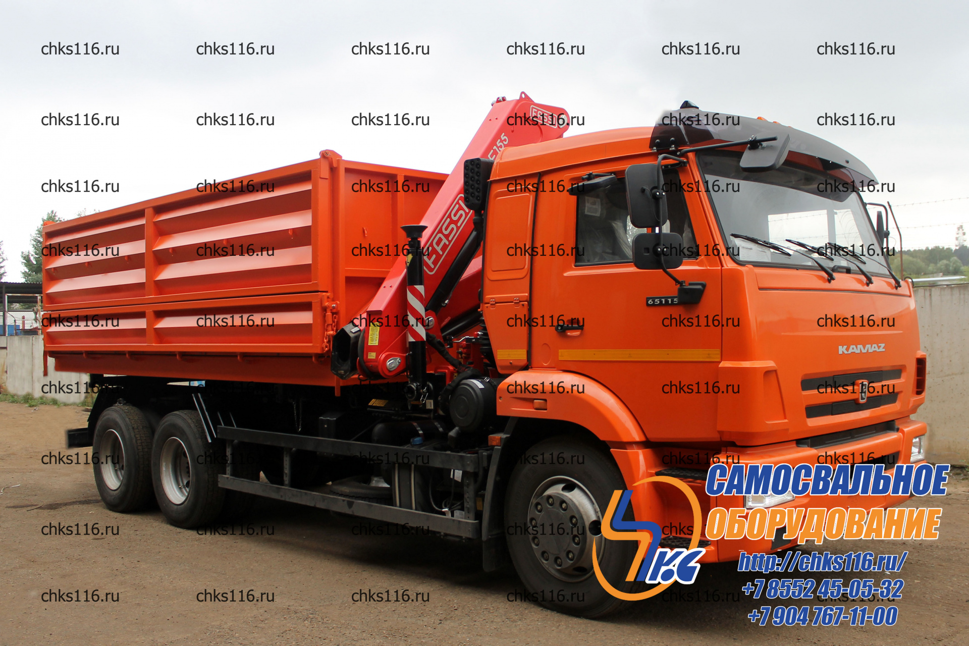 Купить Самосвал С Кму Бу В России