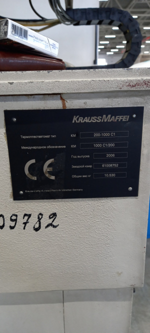Термопластоавтомат Krauss Maffei