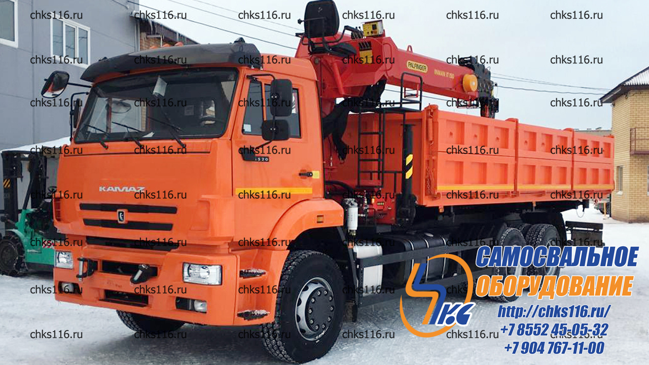 Купить Самосвал С Кму Бу В России