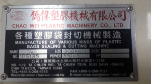 Машина для производства пакетов майка CHAO WEI SW-800p-sv1