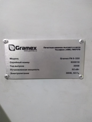 Флексографическая печатная машина GRAMEX FN6-330