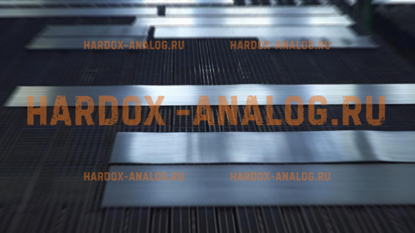 Hardox 500 аналог износостойкой стали
