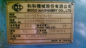 SOCO SB-38X2B-1S 2004г