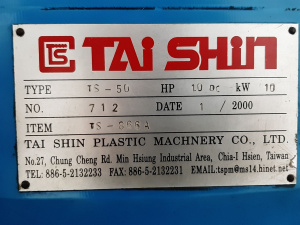 Лінія TAI SHIN TS-50 для виробництва шланга ПВХ