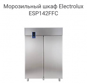 Шкаф морозильный Electrolux ESP142FF 727266