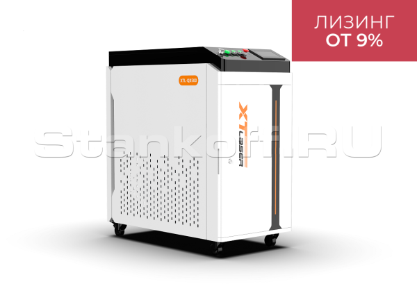 Установка лазерной чистки металла от ржавчины непрерывного типа XTL-QXC1000