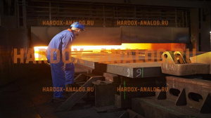 Hardox 450 аналог износостойкой стали от Российского представителя