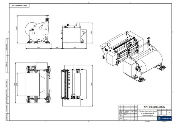 Резка и перемотка рулонных материалов для пищевых упаковок купить в ...