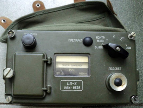 дозиметр, радиометр ДП-2 и ДП-63/ДП-63А