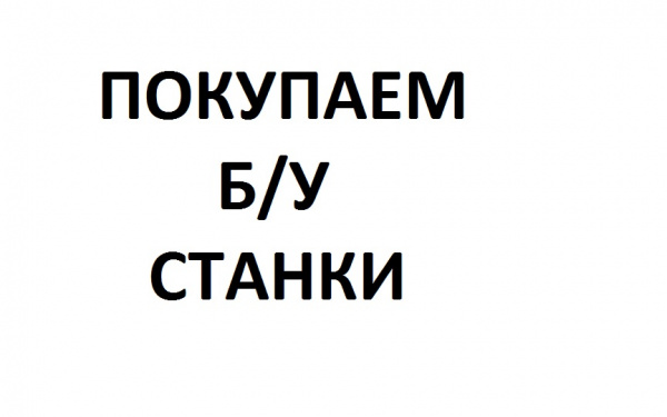 пресс-ножницы комбинированные НВ-5222А