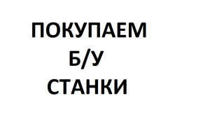 пресс-ножницы комбинированные НВ-5222А