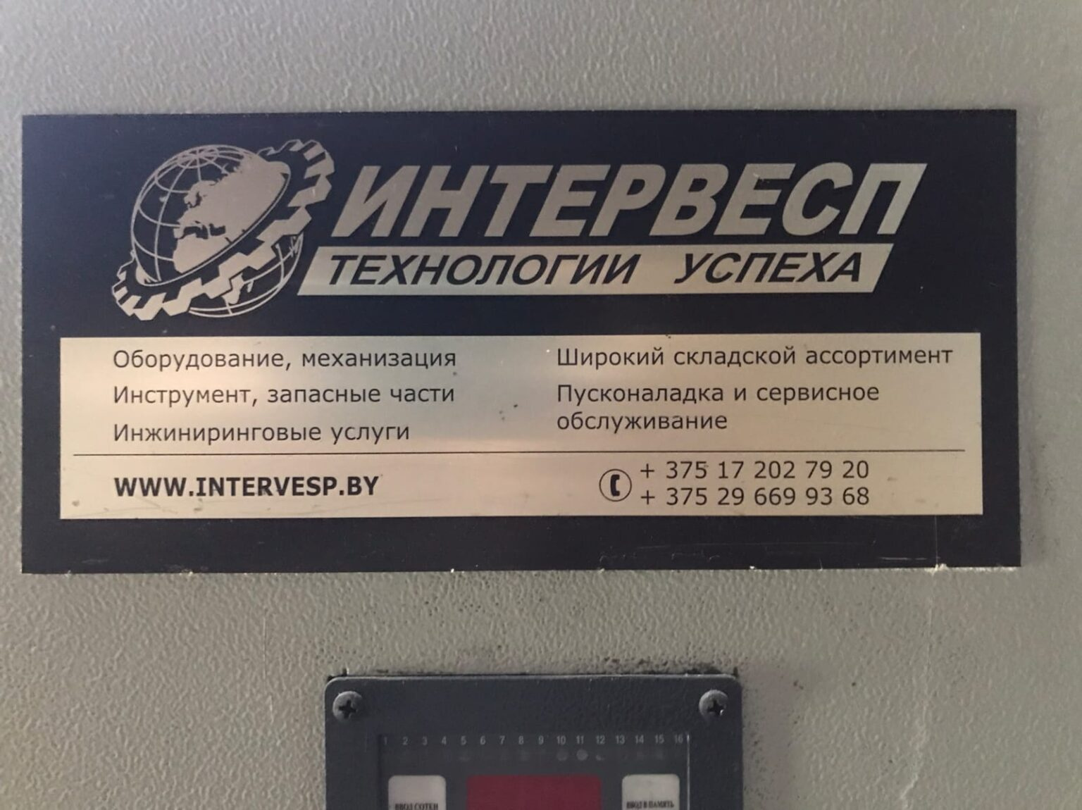 Станок для заточки дисковых пил купить Б/У в Минске по цене $ 4 000 ...