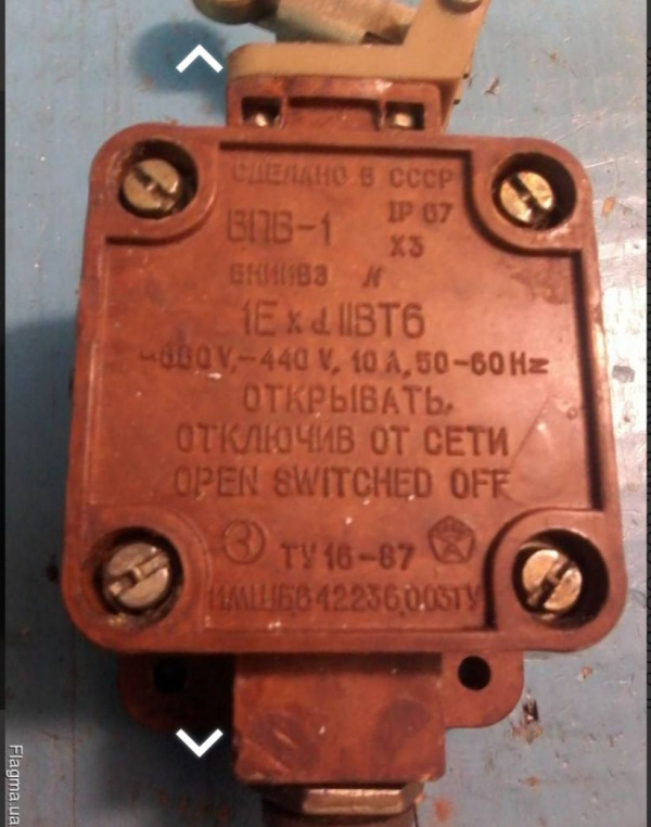 Выключатели путевые взрывозащищенные ВПВ-1, 660в. -440в. 10а.-350шт. по ...