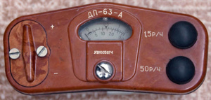 дозиметр, радиометр ДП-2 и ДП-63/ДП-63А