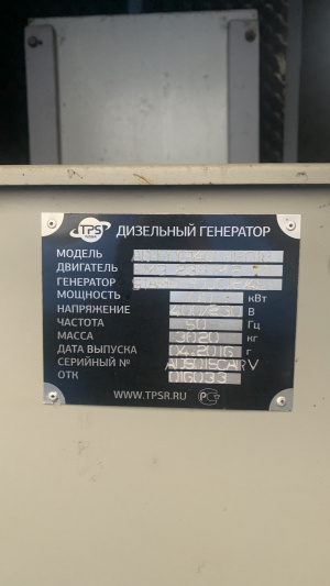 Дизельный генератор дэс ад-100С-Т400- 1рп18