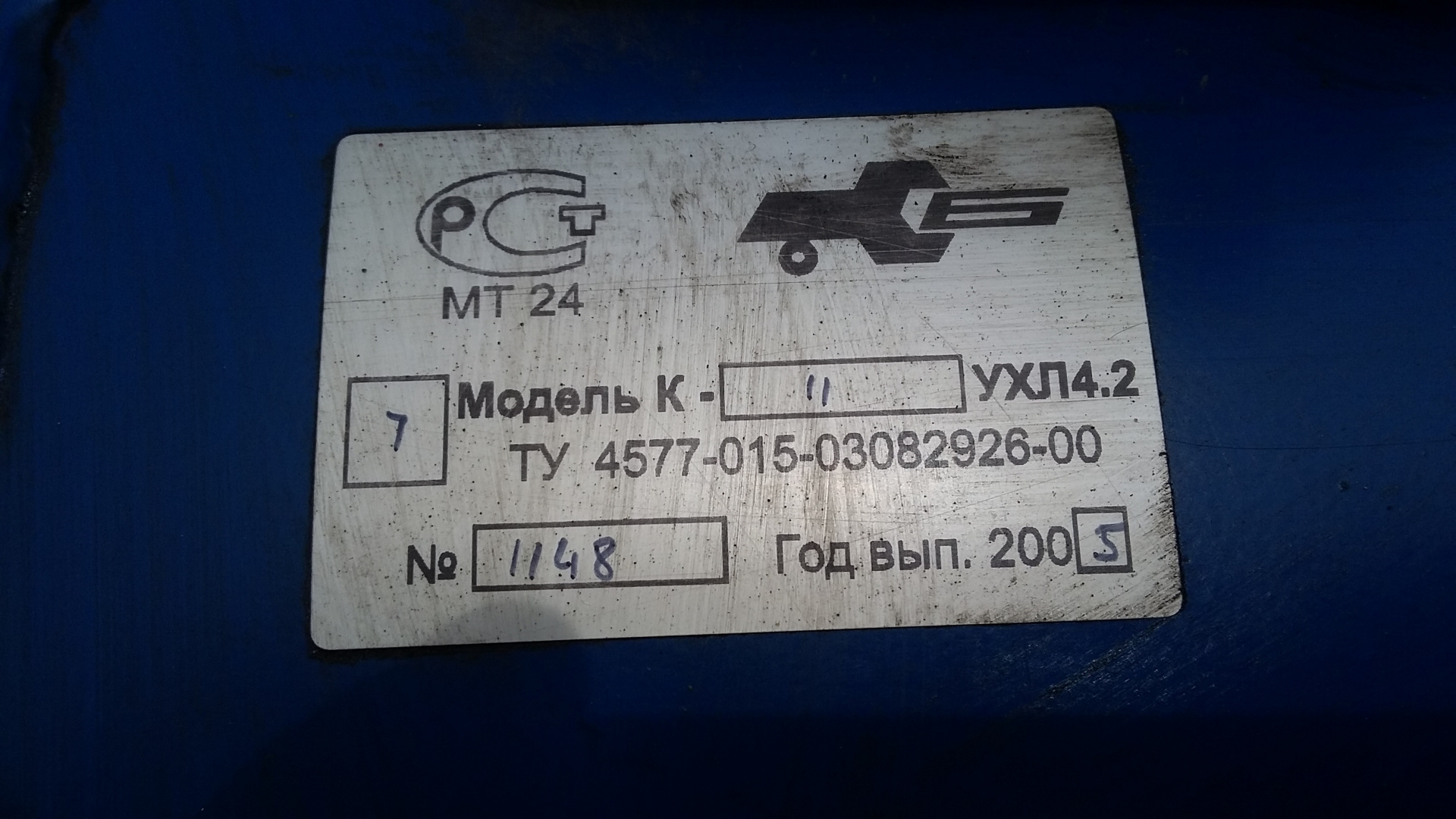 Контактор электромагнитный пм12-010100. Модель ухл4. Энсм-1б ухл4. Выключатель автоматический ае-2043. Дасм 2ухл4 220v.