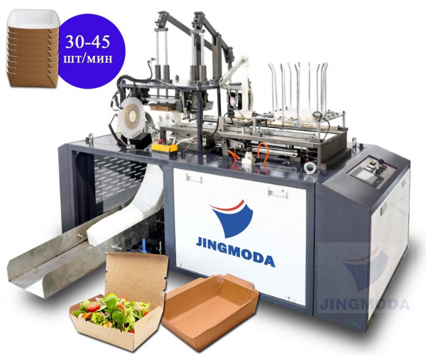 Станок для производства бумажных коробок и ланч-боксов для пищевых продуктов JMD-DU120D