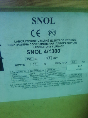Муфельная печь SNOL 4/1300