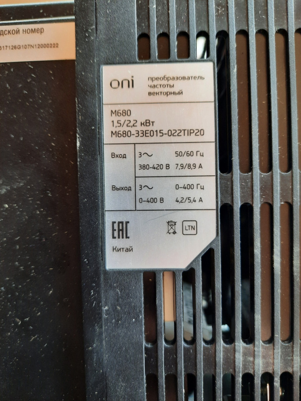 Преобразователи частоты ONI M680-33E015-022TIP20