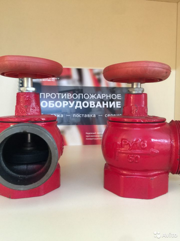 Клапан кс 7141