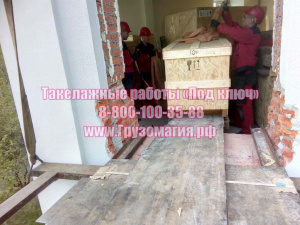 Такелажные работы «Под ключ»
