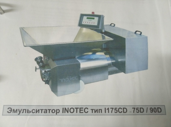 Емульситатор INOTEC 175 DC