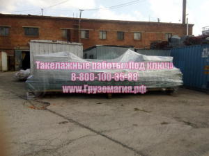 Такелажные работы