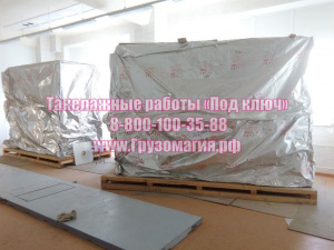 Такелажные работы