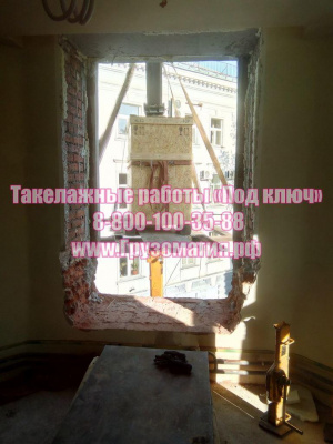 Такелажные работы «Под ключ»