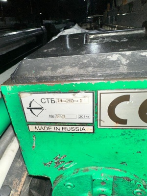 Ткацкие станки СТБ-280