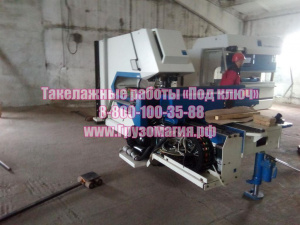 Такелажные работы «Под ключ»