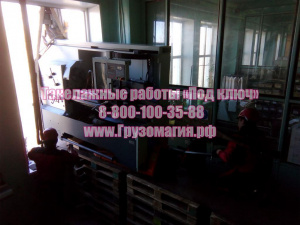 Такелажные работы «Под ключ»