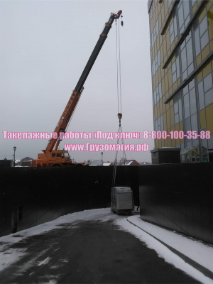 Такелажные работы