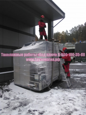 Такелажные работы «Под ключ»