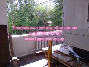 Такелажные работы «Под ключ»