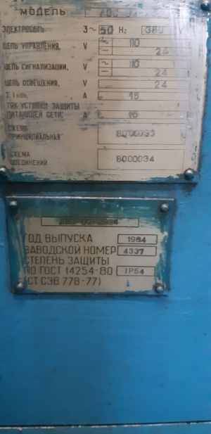 Зубошевинговальный станок (аналог 5702) авс02 42720